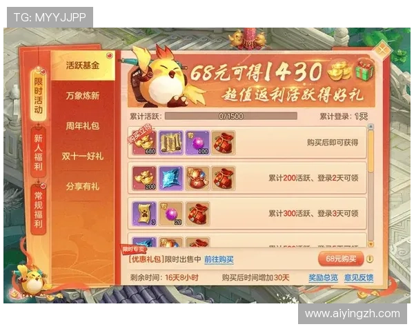 K8凯发娱乐官网优惠活动不断带来超值福利提升游戏体验