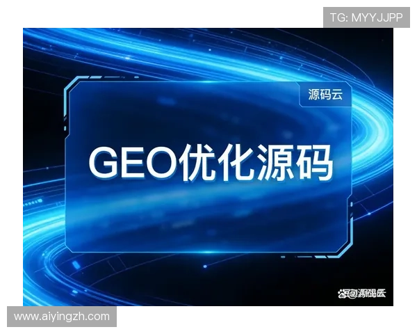 开云体育源码全面升级优化，提升用户体验与系统稳定性成为行业新焦点