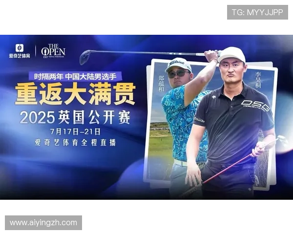 掌握爱奇艺体育客户端下载技巧，轻松享受高清体育直播体验