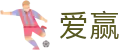 爱赢 - (中国)营口爱赢发展有限责任公司欢迎您